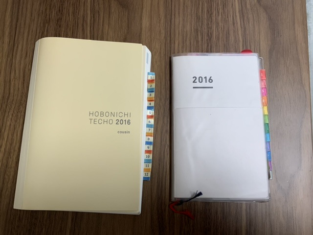 2016年手帳
